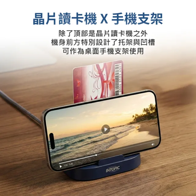 【INTOPIC】直立式晶片讀卡機(CR-51) USB-A&Type-C雙接頭