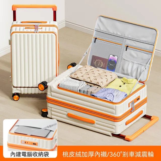 【Quality 聚家】行李箱 側開蓋旅行箱 寬拉桿箱 26寸大容量 40*30*71CM 多功能密碼箱 結實耐用