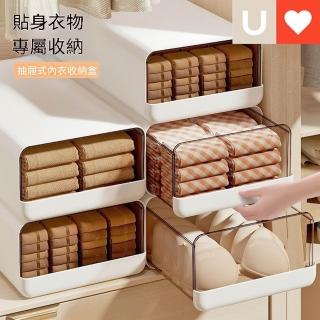 【XINGMU 興沐】內褲收納盒 抽屜式衣櫃 內衣內褲襪子三合一盒子 分格整理箱