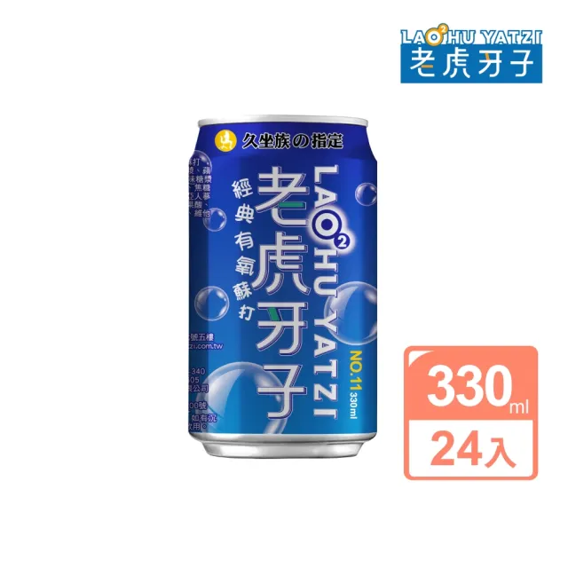 【2026】運動飲料推薦10款高評價運動飲料品牌排行 | BALIMAN情報局