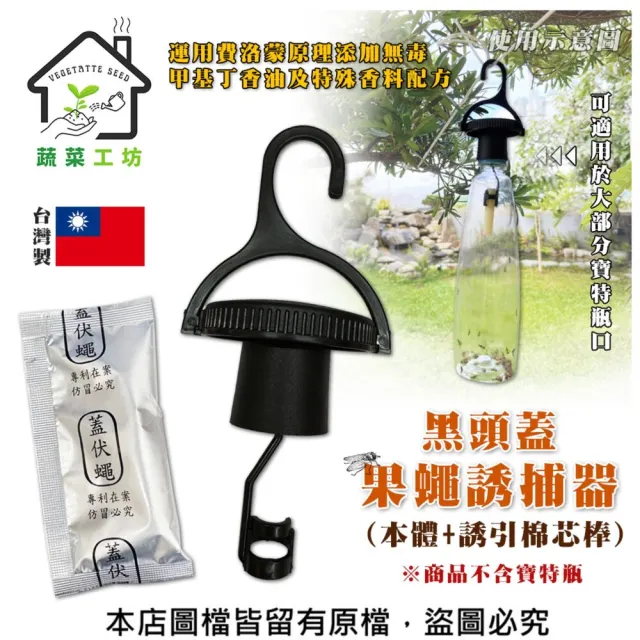 【2026】園藝除蟲推薦ptt》10款高評價人氣品牌排行榜 | 好吃美食的八里人