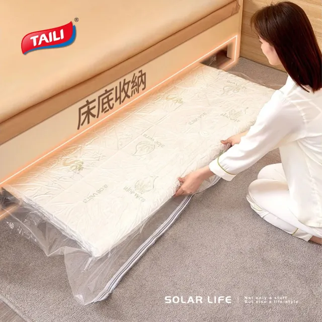乳膠床墊真空壓縮袋(海綿床墊收納袋 露營床壓縮袋 搬家宿舍 床墊羽絨被 棉被抽氣真空袋)