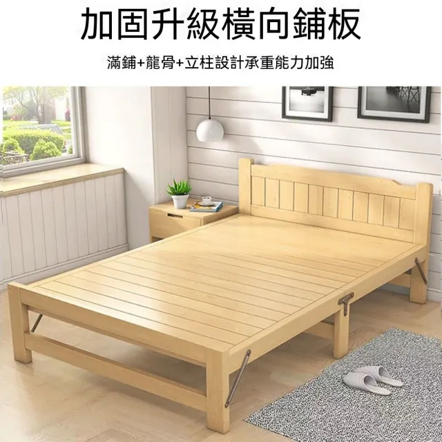 【匠俱】實木折疊床 80CM*200CM 加長單人床 出租房單人床 午休床 行軍床 （帶椰棕床墊 橫板加固 免安裝）