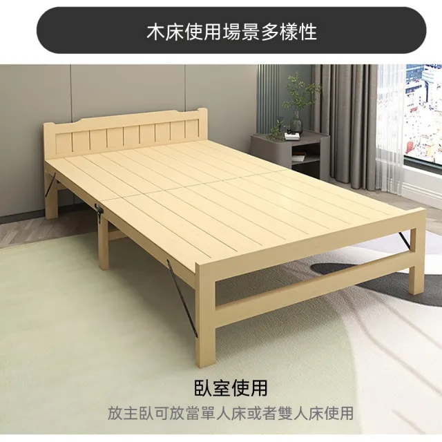 【匠俱】實木折疊床 80CM*200CM 加長單人床 出租房單人床 午休床 行軍床 （帶椰棕床墊 橫板加固 免安裝）