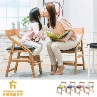 【YKSHOUSE】Amber。安伯多功能學習椅/成長椅/書桌椅/升降(四色可選)