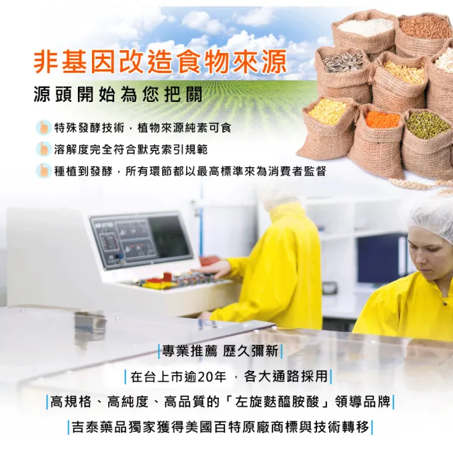 【SYMPT.X 速養遼】速養遼瓶裝 1罐(280g/罐 左旋麩醯胺酸 癌症 速養療 L-Glutamine)