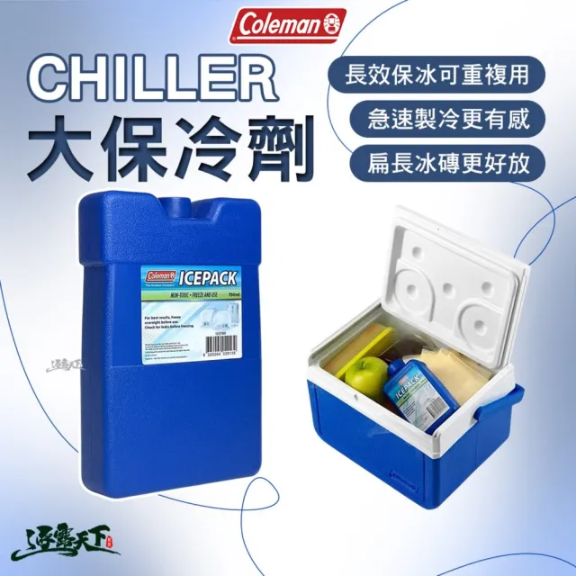 【2026】保冷劑推薦｜10款高評價人氣品牌排行榜 | BALIMAN情報局