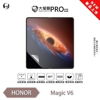 【o-one】HONOR 榮耀 Magic V6 大螢膜PRO三代 主螢幕保護貼 全新升級(輕薄抗擊 劃痕自動修復)