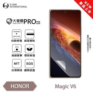 【o-one】HONOR 榮耀 Magic V6 大螢膜PRO三代 次螢幕保護貼 全新升級(輕薄抗擊 劃痕自動修復)