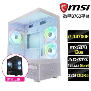 【微星平台】i7二十核RTX 5070{武鬥騎士2}電競機(i7-14700F/B760/32G D5/1TB)