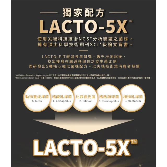 【韓國鍾根堂】LACTO-FIT GOLD 益生菌粉末食品 大童與成人款120入-三入組