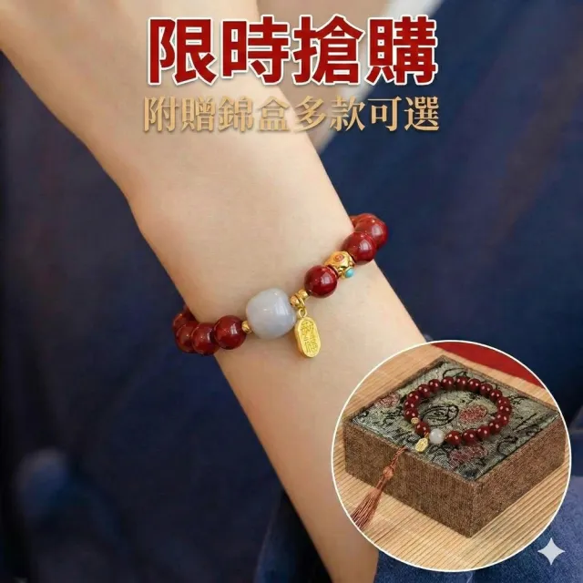 【巴黎精品】極速出貨 硃砂平安手珠手鏈手串息災擋煞(生肖防小人轉運除穢淨化招財開運3款a1gi9)