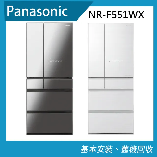文箱 Panasonic 國際牌】550公升日本製鏡面六門變頻電冰箱(NR-F551WX