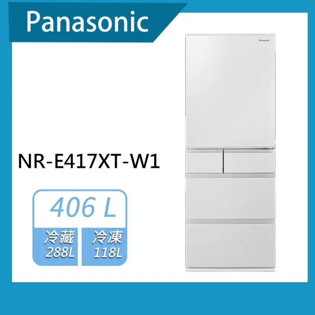 【Panasonic 國際牌】日本製406公升一級能效五門變頻冰箱(NR-E417XT)