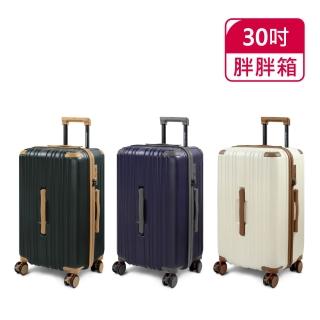 【American Explorer 美國探險家】30吋 胖胖箱 避震彈簧輪 TSA海關鎖 防盜拉鍊 PN9 行李箱 運動箱