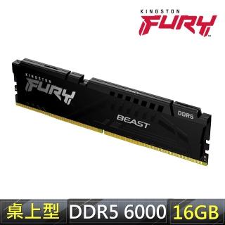 【Kingston 金士頓】FURY Beast DDR5 6000 16GB PC 記憶體(KF560C30BBE-16)