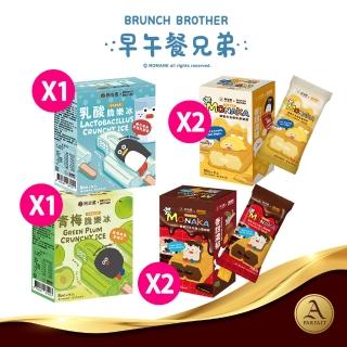 【阿奇儂】阿奇儂XBRUNCH BROTHER 早午餐兄弟 歡樂脆冰甜點6盒組