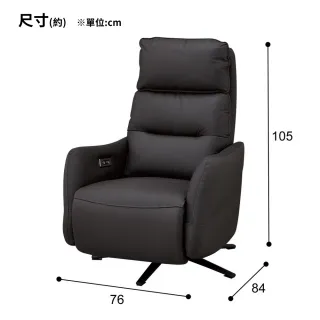 【NITORI 宜得利家居】◎半皮1人用電動沙發 個人椅 2馬達 LE01-2 DBR(電動沙發 沙發 個人椅 半皮)