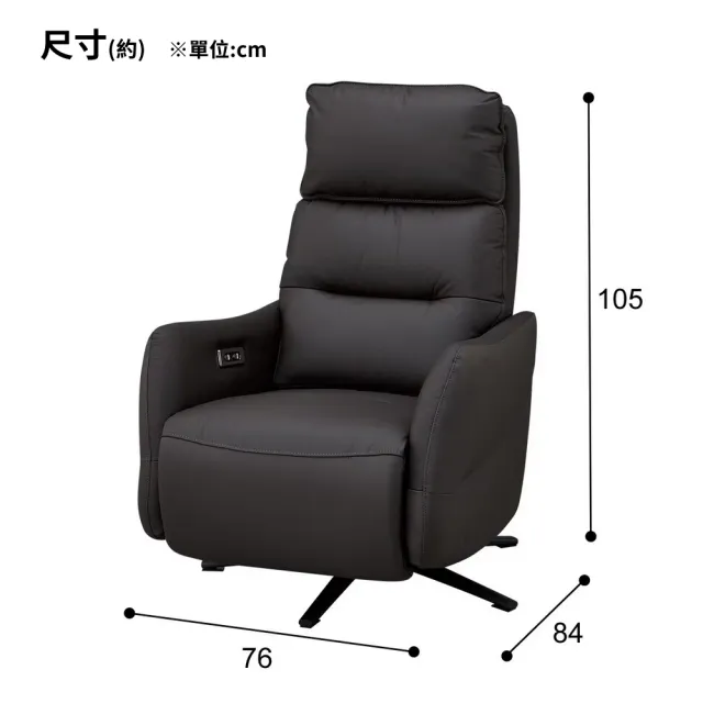 【NITORI 宜得利家居】◎半皮1人用電動沙發 個人椅 2馬達 LE01-2 DBR(電動沙發 沙發 個人椅 半皮)