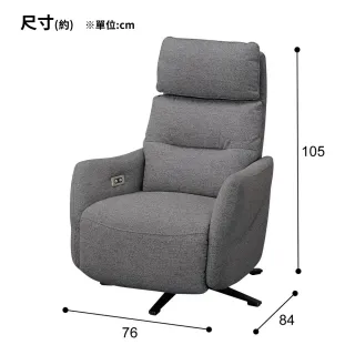 【NITORI 宜得利家居】◎防潑水貓抓布 布質1人用電動沙發 個人椅 2馬達 LE01-2 布 DGY(貓抓布)