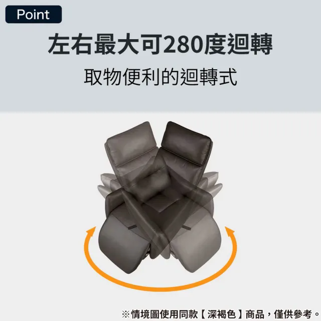 【NITORI 宜得利家居】◎半皮1人用電動沙發 附專用側邊桌 個人椅 4馬達 LE01-2 DBR/MBR(個人椅)
