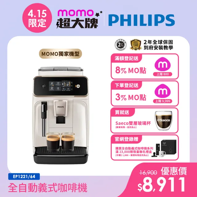 | 好吃美食的八里人 【2026】義式咖啡機推薦10款高評價義式咖啡機品牌排行 | 好吃美食的八里人