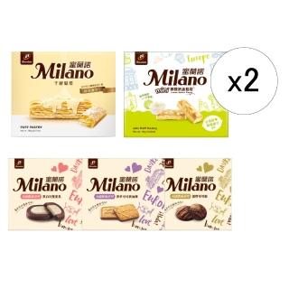 【77】Milano蜜蘭諾-12入(千層/黑白巧/香草可可/濃厚可可/mini檸檬奶油)x2