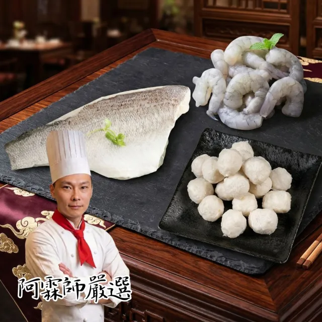 【2026】虱目魚丸推薦10款高評價人氣品牌排行榜 | BALIMAN情報局