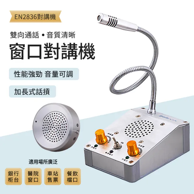 【2026】對講機推薦10款高評價人氣品牌排行榜 | 好吃美食的八里人