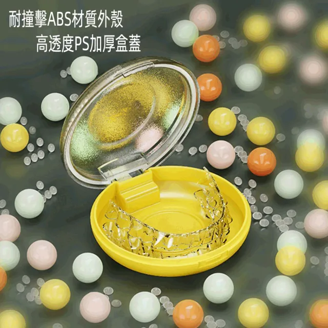 【月陽】隨身便攜加厚密封防潮假牙牙套矯正器收納盒(R8426)