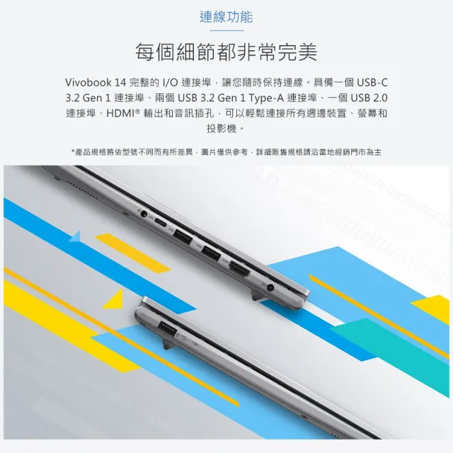 【ASUS 華碩】14吋Core5輕薄筆電(K1404VA/Core 5-120U/16G/512G SSD/W11/VivoBook 14)