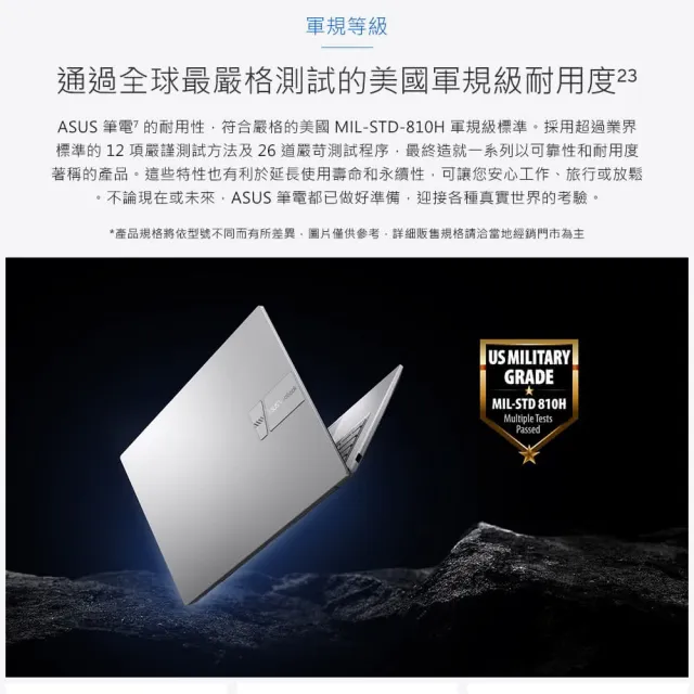 【ASUS 華碩】14吋Core5輕薄筆電(K1404VA/Core 5-120U/16G/512G SSD/W11/VivoBook 14)