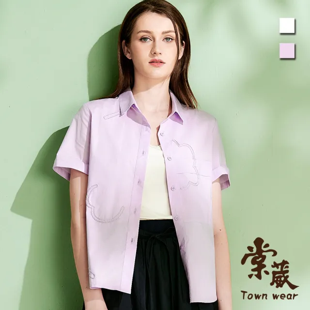【TOWN’WEAR 棠葳】立體刺繡純棉襯衫 2色(女上衣/女上著/短袖/素色/休閒/百搭/口袋)