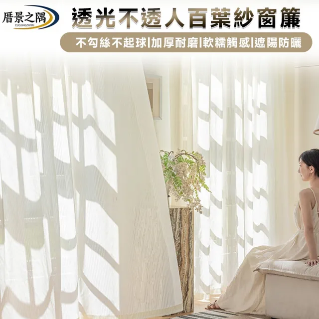 【2026】落地窗簾推薦ptt》10款高評價人氣品牌排行榜 | 好吃美食的八里人