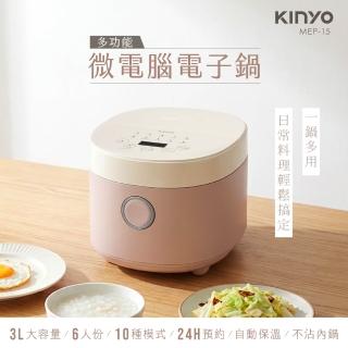 【KINYO】3L多功能微電腦電子鍋 電鍋 (6人份 不沾內鍋 MEP-15)