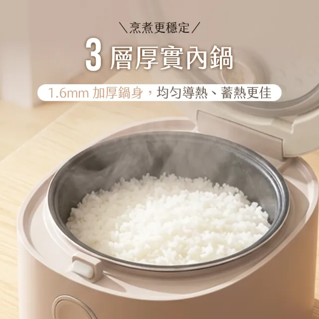 【KINYO】3L多功能微電腦電子鍋 電鍋 (6人份 不沾內鍋 MEP-15)