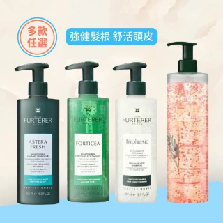 【RENE FURTERER 萊法耶】新專業髮浴系列1+1組(多款任選/洗髮精/國際航空版/三項森髮.複方精油.紫苑草)