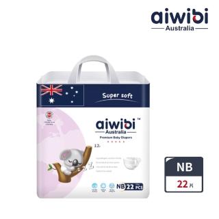 【Aiwibi 愛薇彼】零觸感瞬吸 黏貼型紙尿褲 NB(黏貼型/紙尿褲/尿布/新生兒)