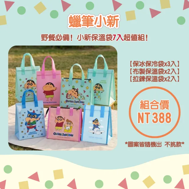 【2026】保冷袋推薦｜10款高評價人氣品牌排行榜 | BALIMAN情報局