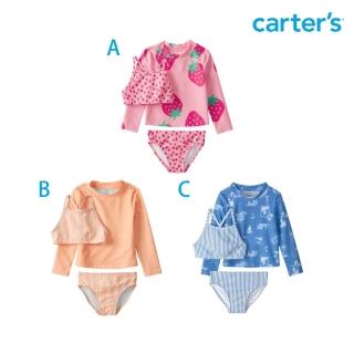 【Carter’s】小童3件組套裝(泳衣/泳褲) - 多款任選 (原廠公司貨 兒童泳裝 三件組 泳裝)