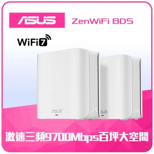 asus路由器/分享器