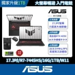 【ASUS】後背包/滑鼠組★17.3吋GeForce RTX 4050 R7電競筆電(FA707NUG-0092A7445HS/R7-7445HS/16G/1TB/W11)