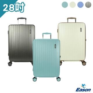 【DF travel】Captain法蘭克前開PC鋁框28吋行李箱旅行箱 - 多色可選