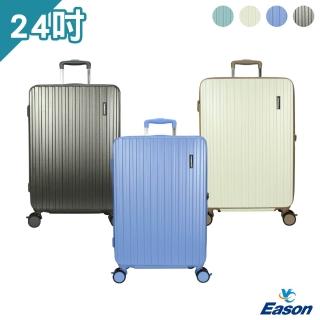 【DF travel】Captain法蘭克前開PC鋁框24吋行李箱旅行箱 - 多色可選