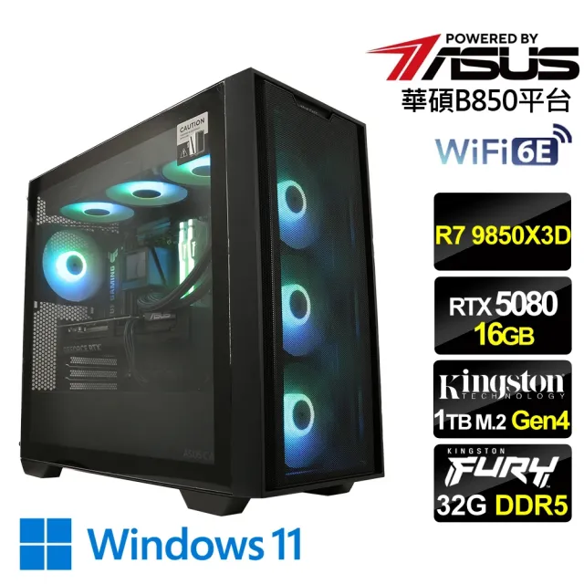 【2026必買】組裝電腦終極推薦清單 | 好吃美食的八里人