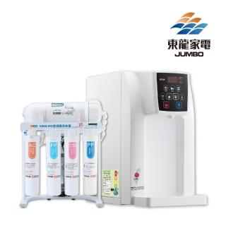 【東龍】TE-520冷熱桌上型飲水機組（搭TE-7213KF 600G RO逆滲透淨水器）(飲水設備)
