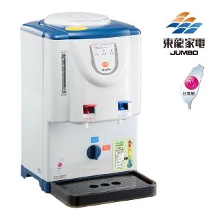 【東龍】全開水溫熱開飲機(TE-1161)