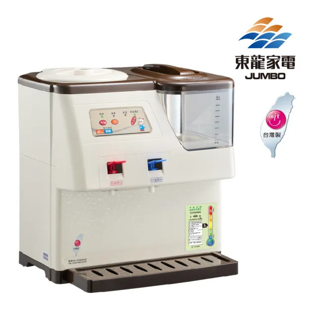 【東龍】東龍牌蒸汽式溫熱開飲機(TE-1101S)