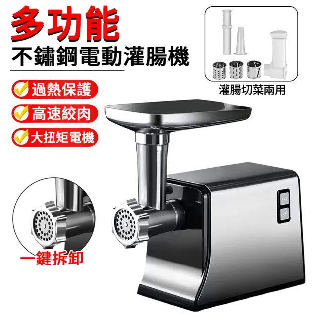 【2026】調理器推薦ptt》10款高評價人氣品牌排行榜 | 好吃美食的八里人