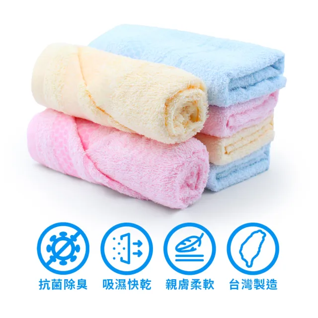 【PULO】MIT輕立淨抗菌毛巾-12入(台灣製純棉毛巾/吸溼快乾/國家認證protimo抗菌纖維/混色)
